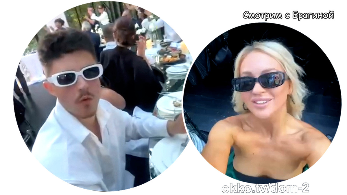 Гуранда и Рахимова на свадьбе сестры Никиты. Фото: соцсети