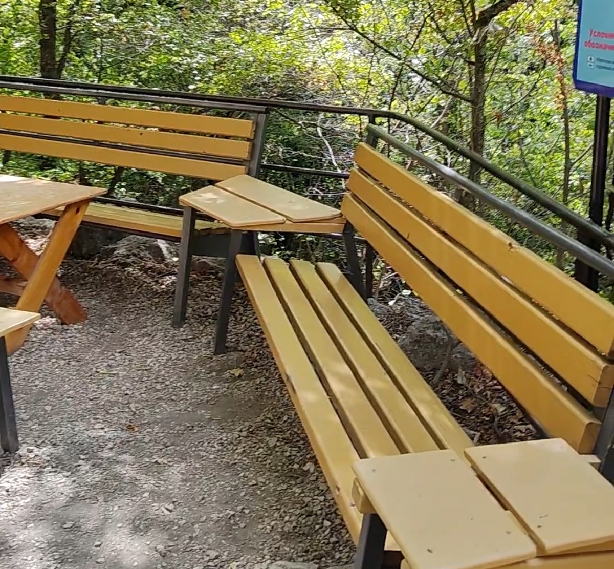 Первая площадка.