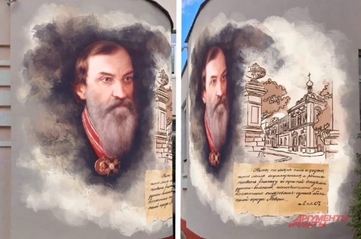    В Твери появится мурал с портретом купца Аваева