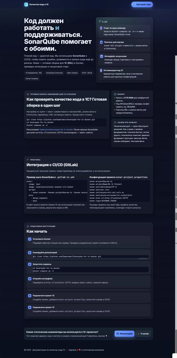 Оформление от ChatGPT