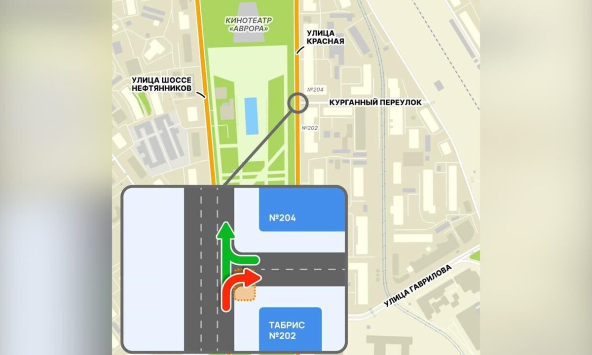    Фото t.me/deptrans_krd