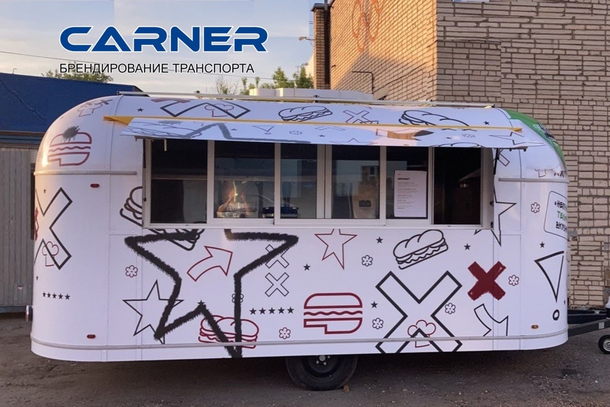 брендирование (оклейка) фудтрака