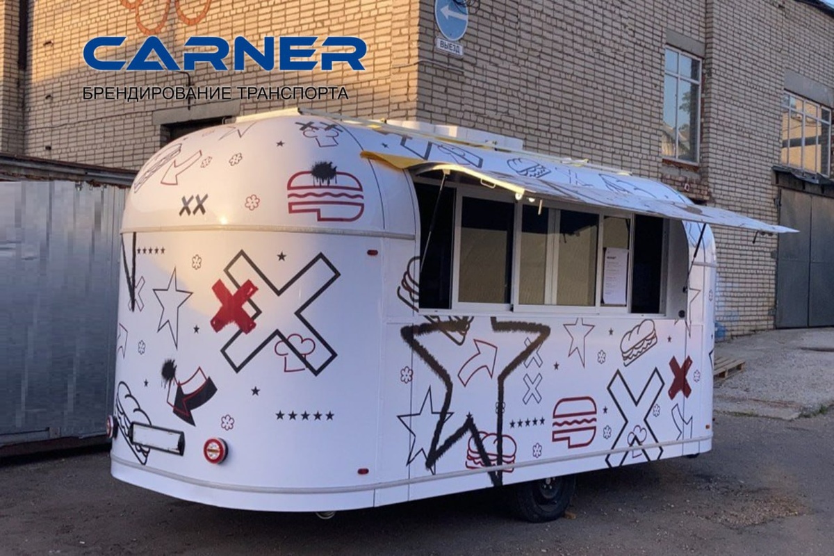 брендирование (оклейка) фудтрака