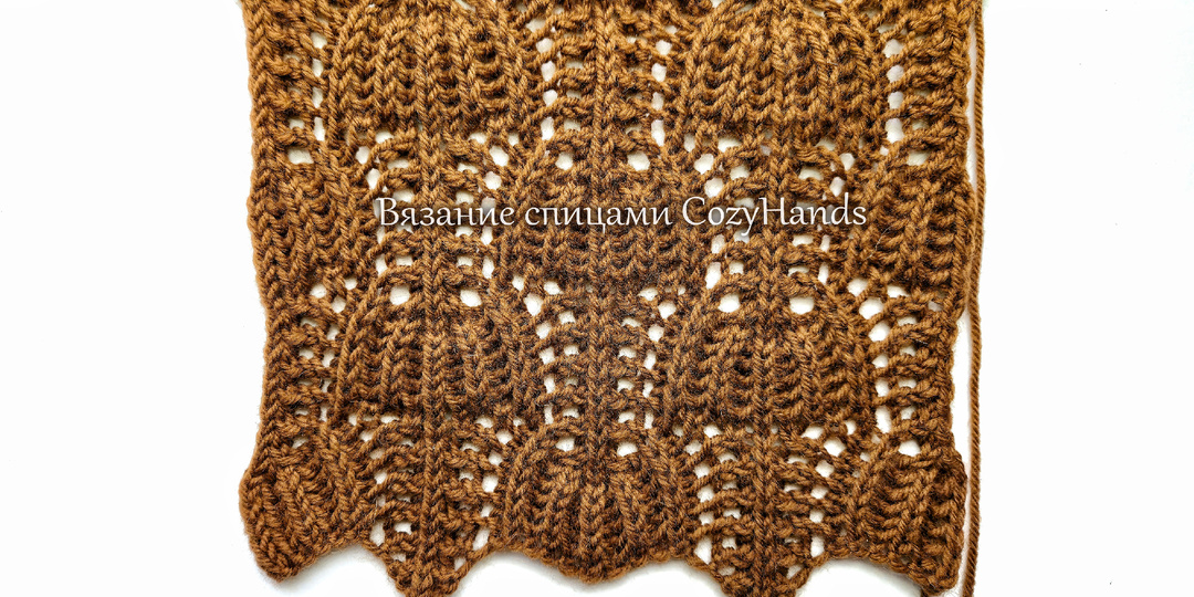 Шикарный ажурный узор Утиные лапки для вязания джемпера, сарафана