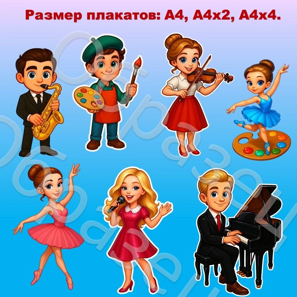 «Творчество, которое объединяет».