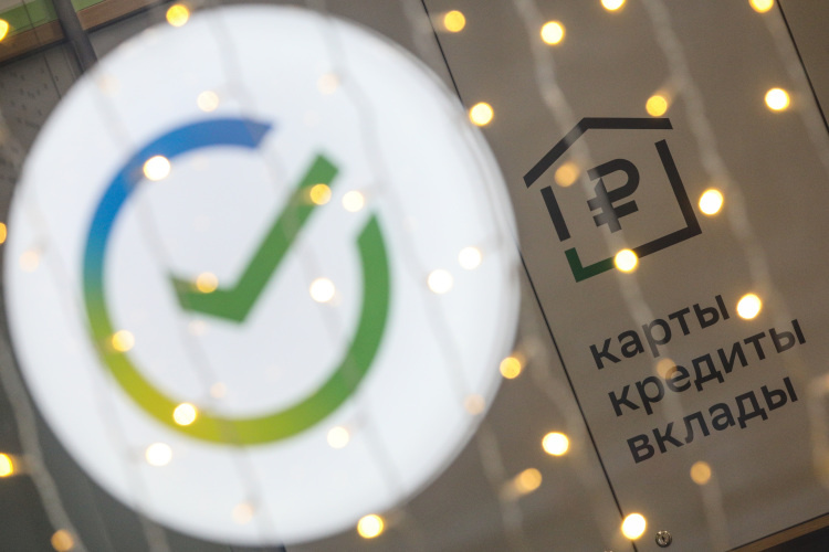    Сразу несколько банков объявили о снижении ставок по кредитам. Так, Сбер с понедельника, 15 сентября, снижает ставки по рыночной ипотеке на 1–2 п. п. в зависимости от первоначального взноса.   
Фото: «БИЗНЕС Online»