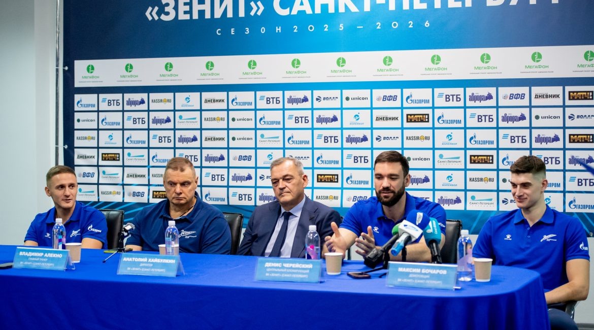 На предсезонной пресс-конференции "Зенит" предстал перед журналистами в широком формате. Фото: волейбольный клуб "Зенит"(Санкт-Петербург)