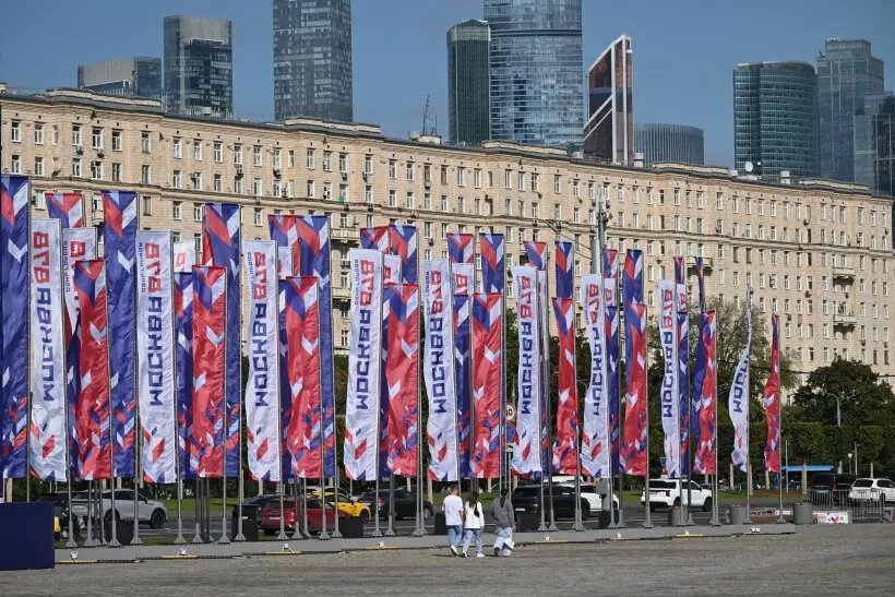  День Москвы в этом году отмечается 13 и 14 сентября   © РИА Новости. Станислав Красильников