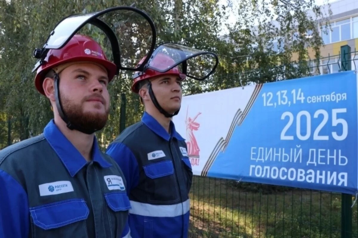    На время выборов энергетики перешли на усиленный режим работы