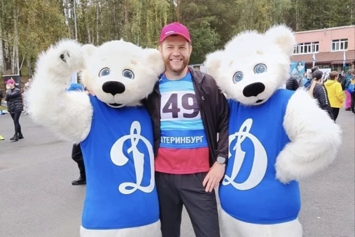    Росгосстрах в Свердловской области выступил партнёром «Динамовской мили»