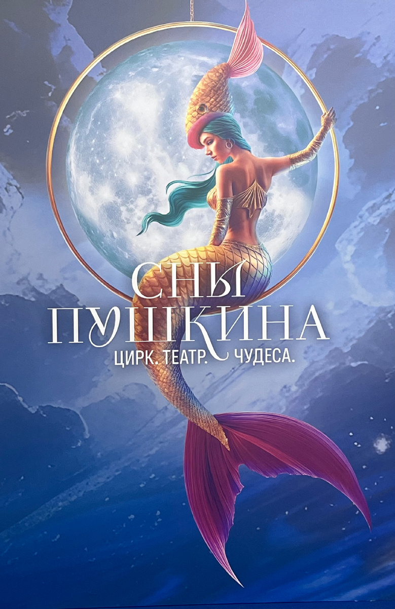 Фотозона в фойе