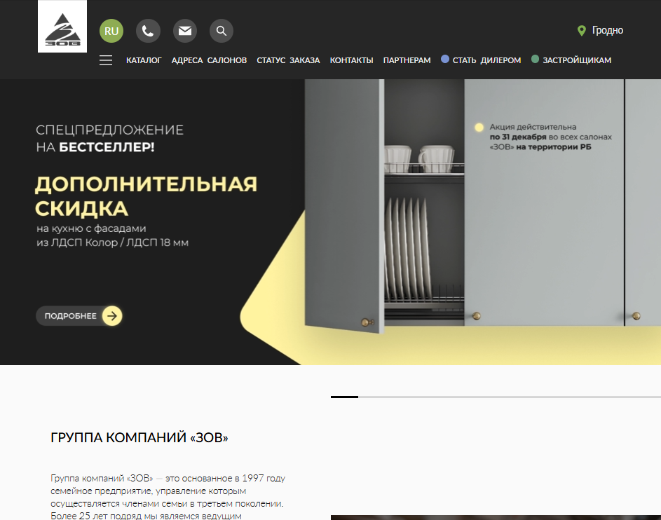 Designed by zovofficial.com