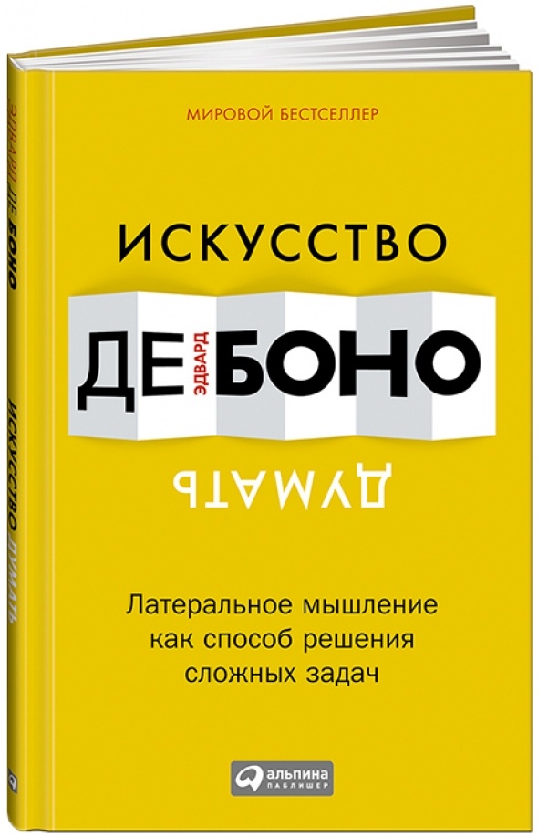 За фото спасибо labirint.ru