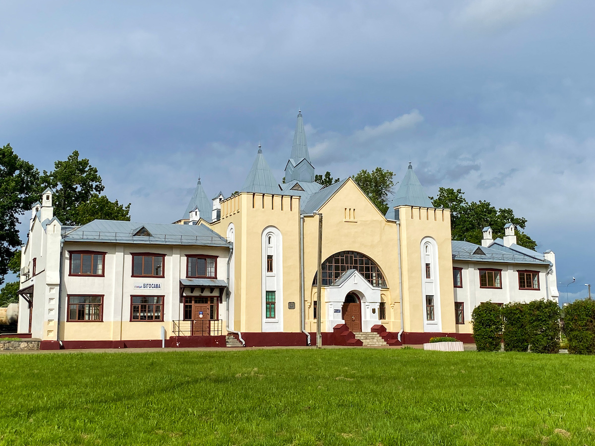 Станция Бигосово