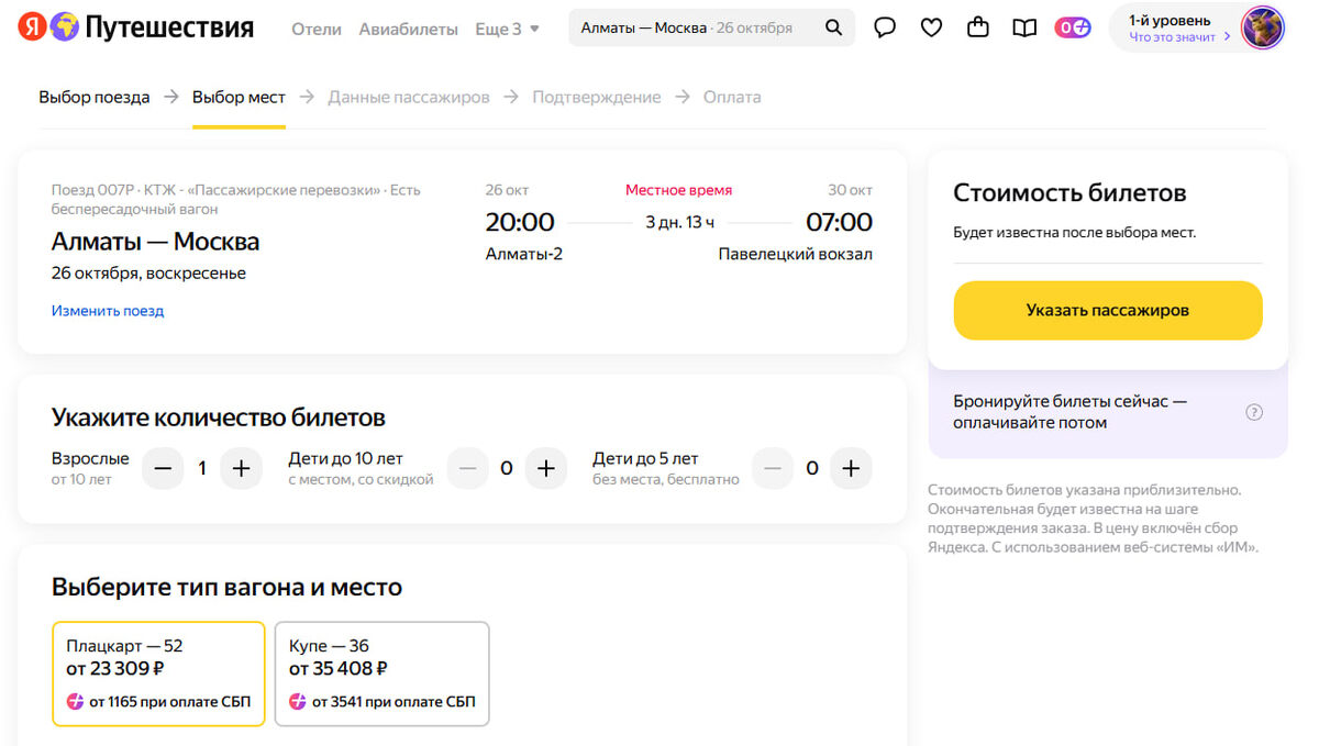 Информация актуальна на дату публикации статьи - 12.09.2025