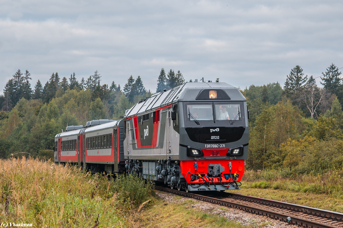 Автор: Vosskuez / RailGallery