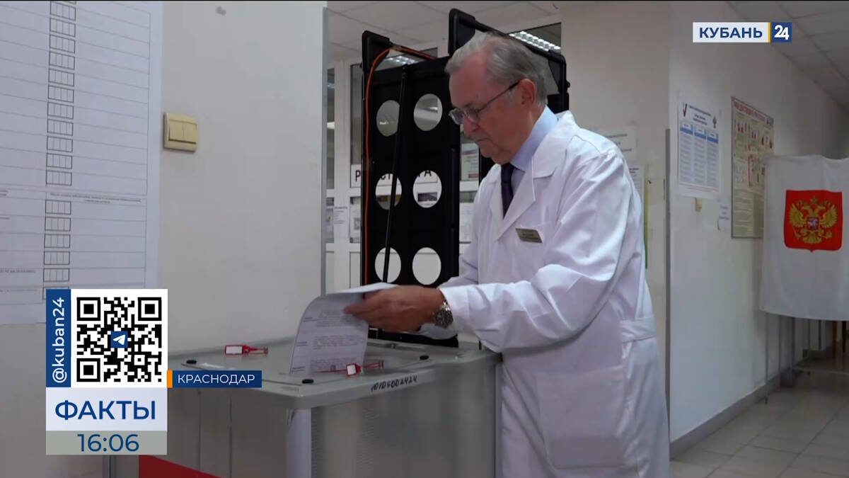    Видео канала «Кубань 24»