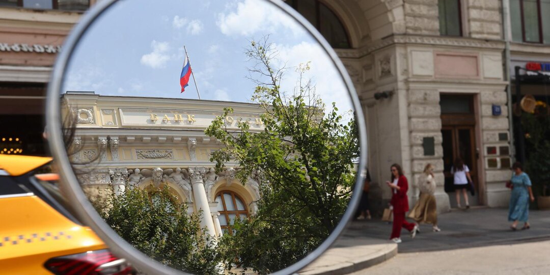 В ЦБ назвали условия для роста капитализации рынка акций