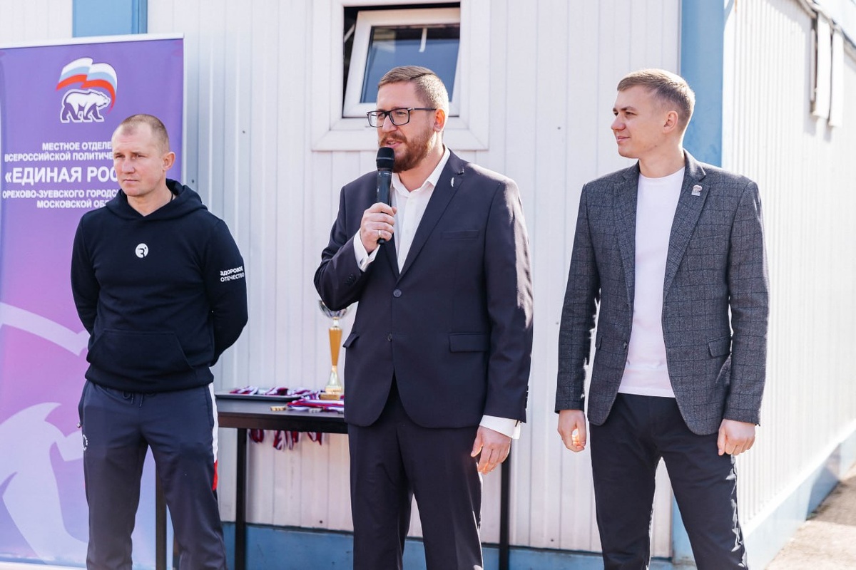    Фото: Администрация Орехово-Зуевского г.о., источник: t.me/ozokrug