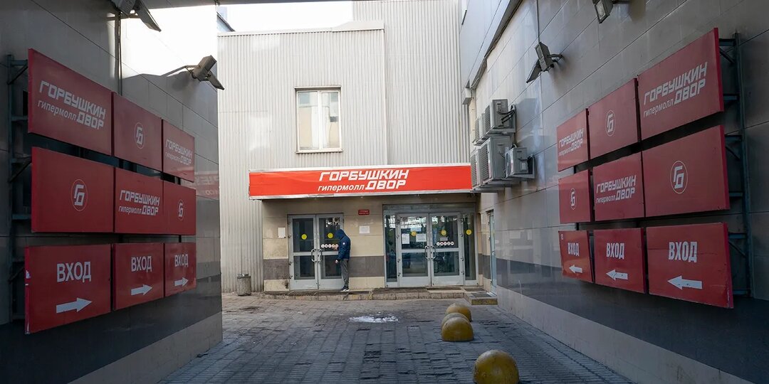 В «Горбушкином дворе» выявили крупную партию контрабандной электроники