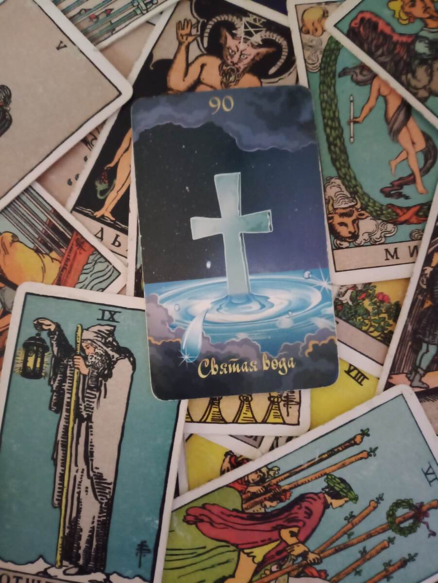 личный архив