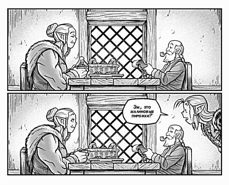 Листайте галерею, чтобы прочитать комикс целиком.