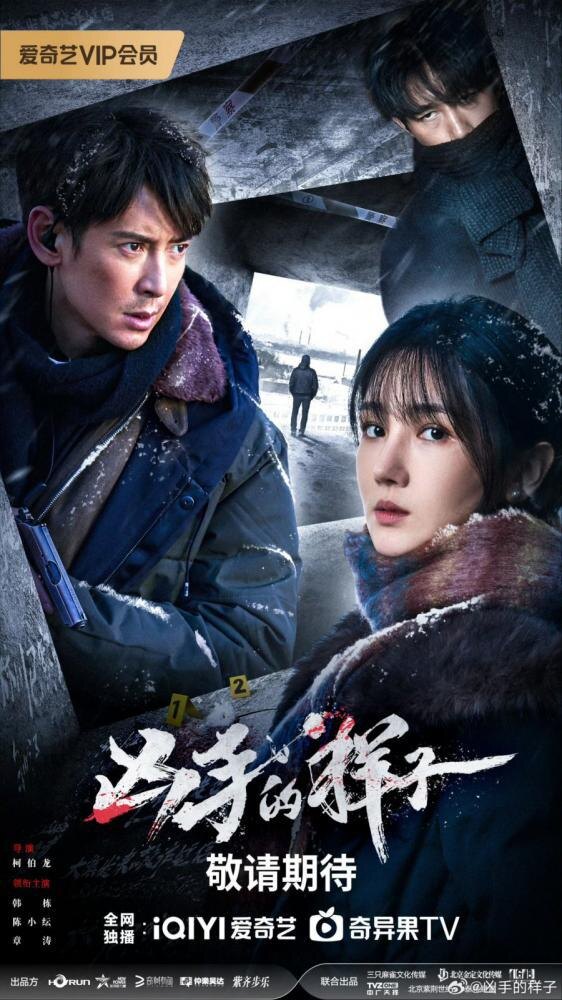 Постер к сериалу