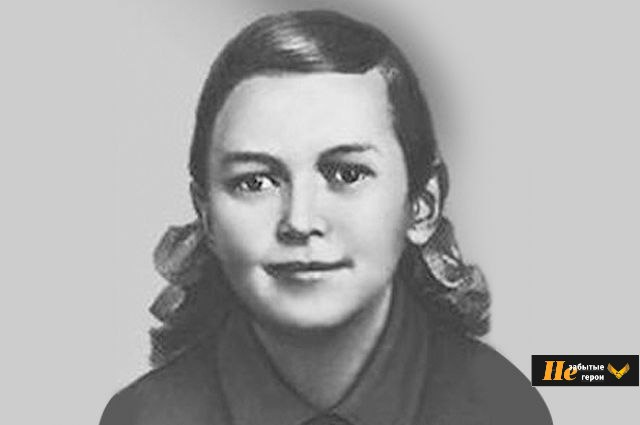 Зина Портнова