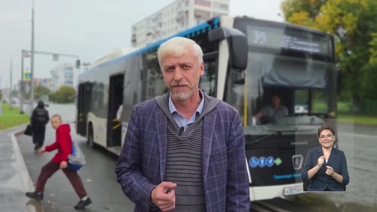    Уфимские Вести - 12.09.25