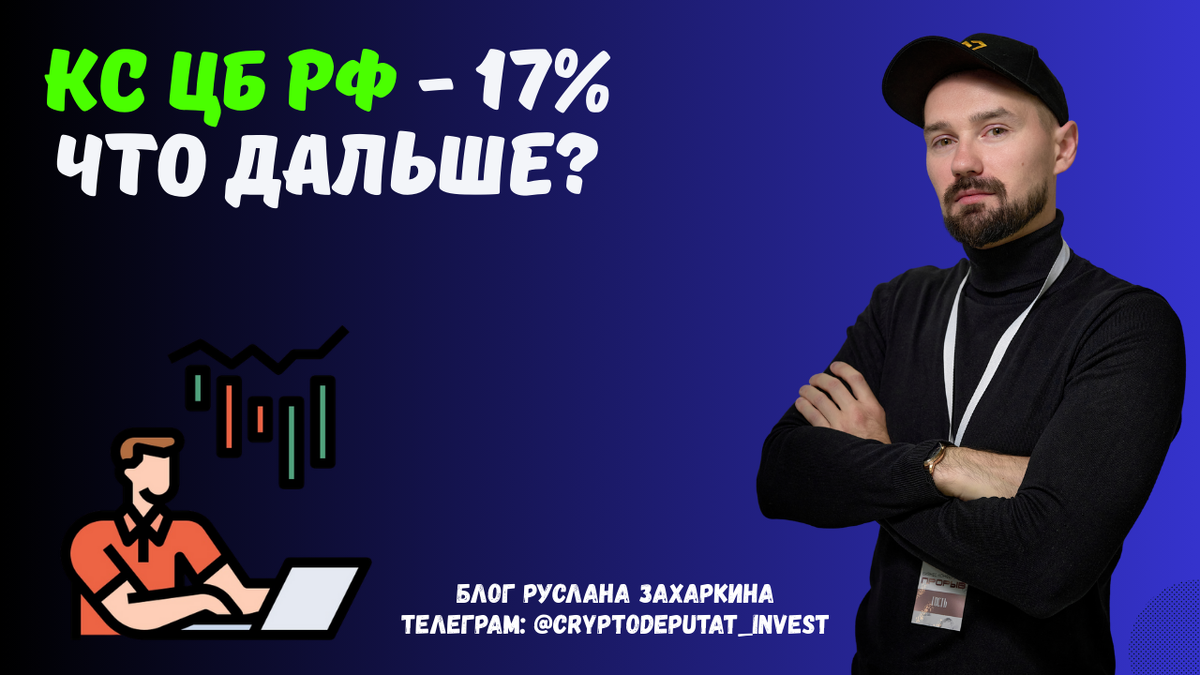 Источник - личные фото автора блога Р.И. Захаркина, снятые на свой телефон.