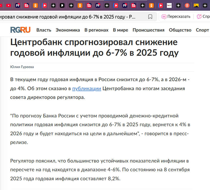 Источник - личные фото автора блога Р.И. Захаркина, снятые на свой телефон.