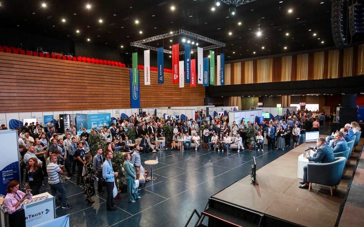    Стали известны подробности программы ИТ-форума «Цифроземье 2025» Фото – «Цифроземье»