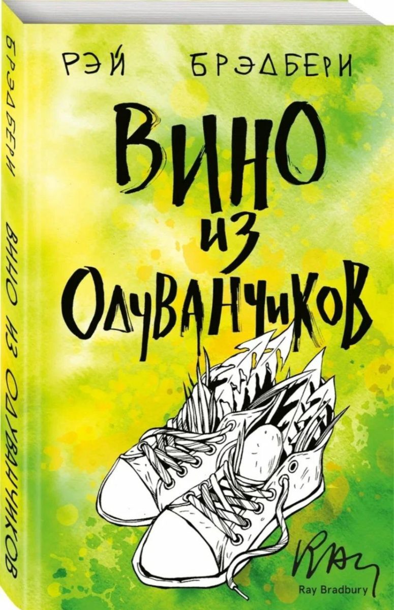    Фото: скриншот обложки