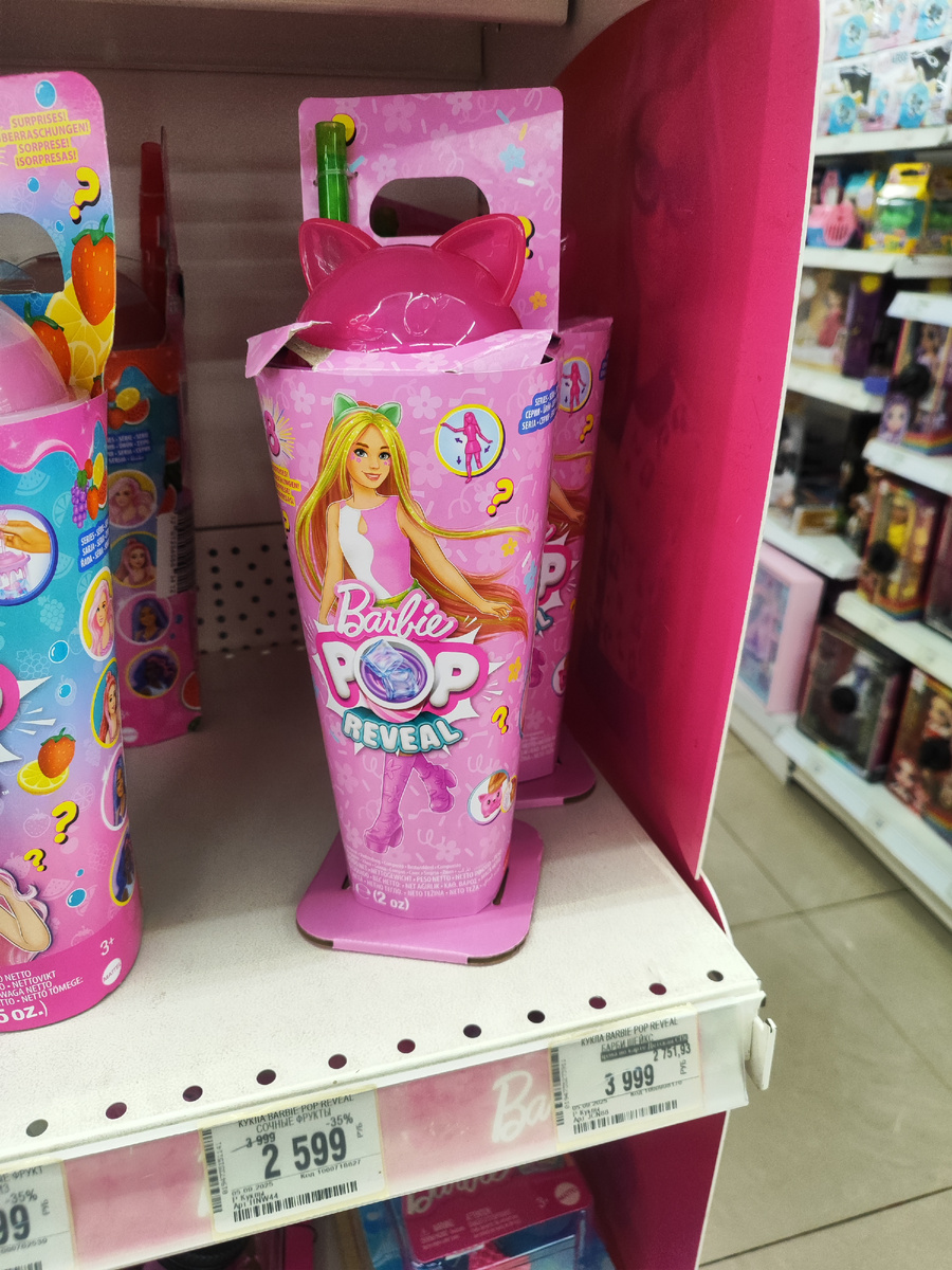 Ассортимент кукол в магазине "Детский Мир". Фото автора.