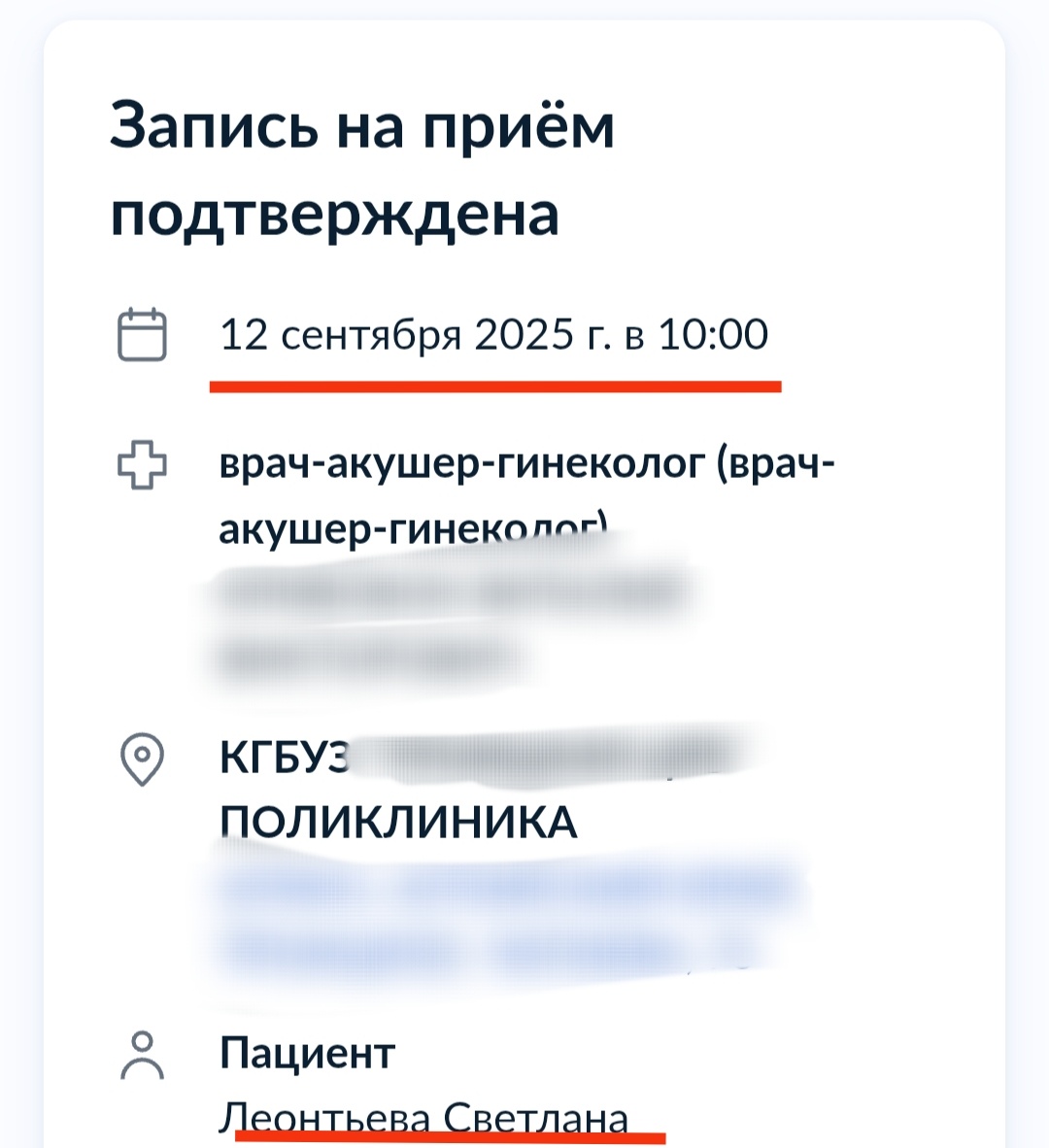 Личный скриншот автора канала