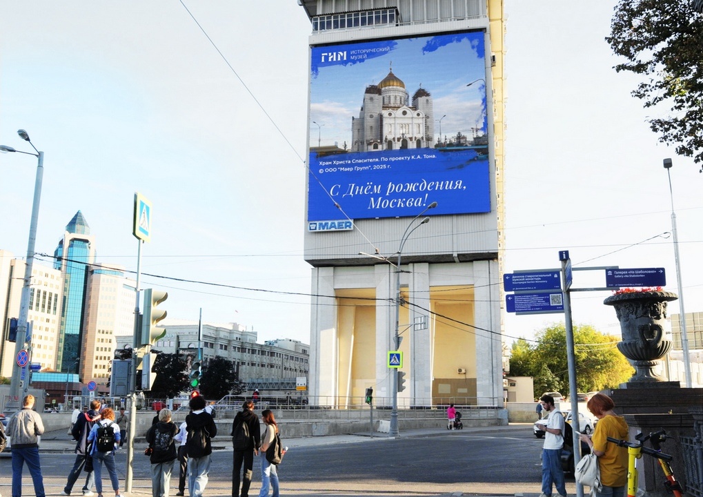 Москва, Большая Тульская, д.2