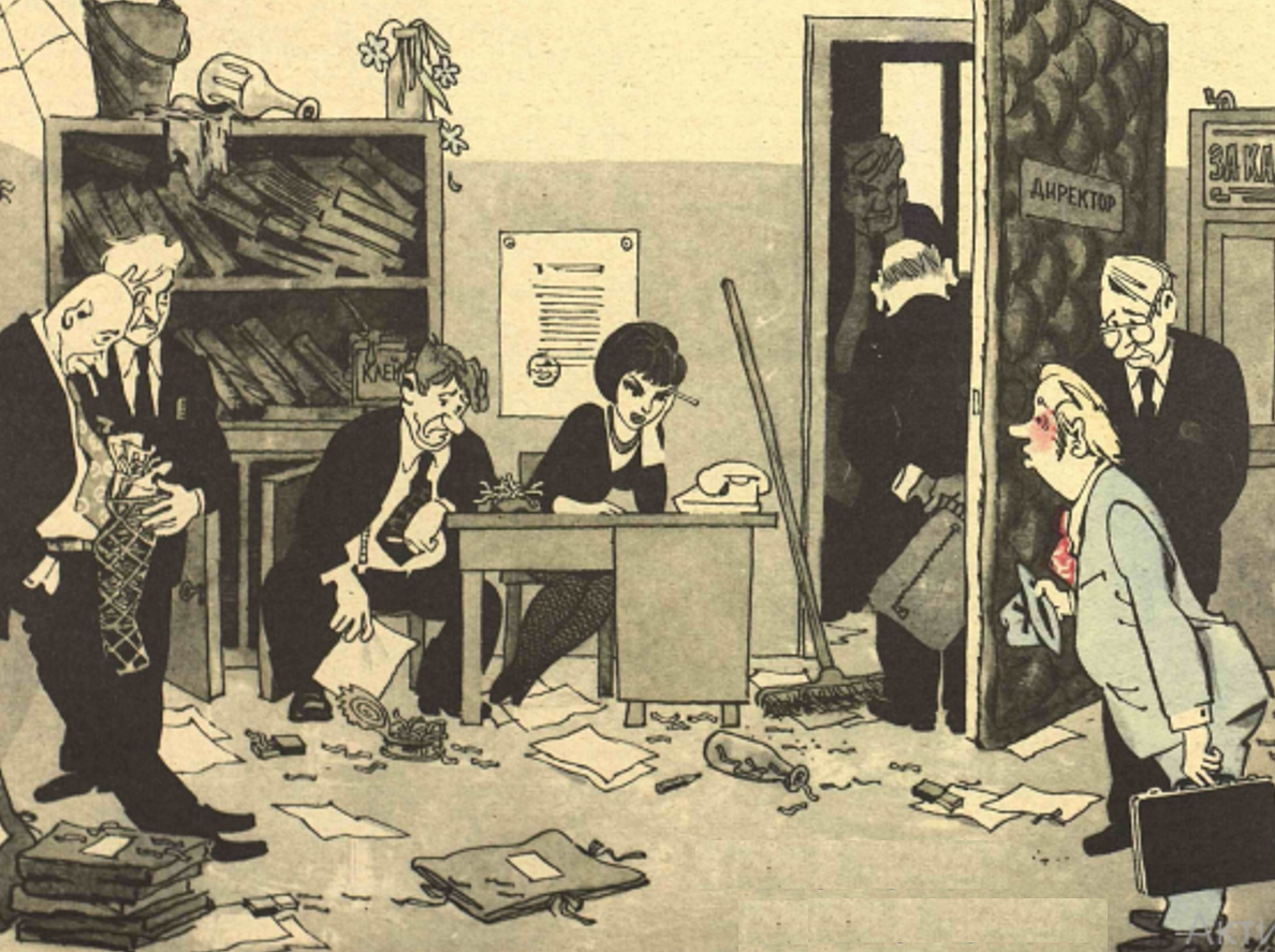 - У вас какое-то несчастье? - Да, убощица уволилась.