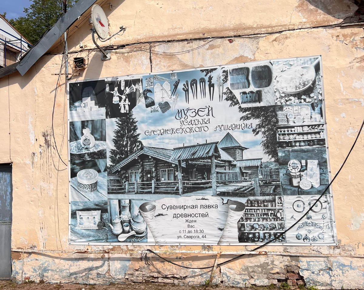 Реклама в городе