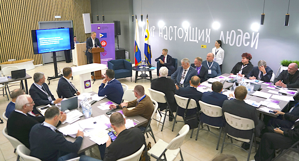 Сессия «Научно-технологическое развитие Чукотки: вызовы и возможности». Фото: Данил Черкалин / ИА «Чукотка, prochukotku.ru