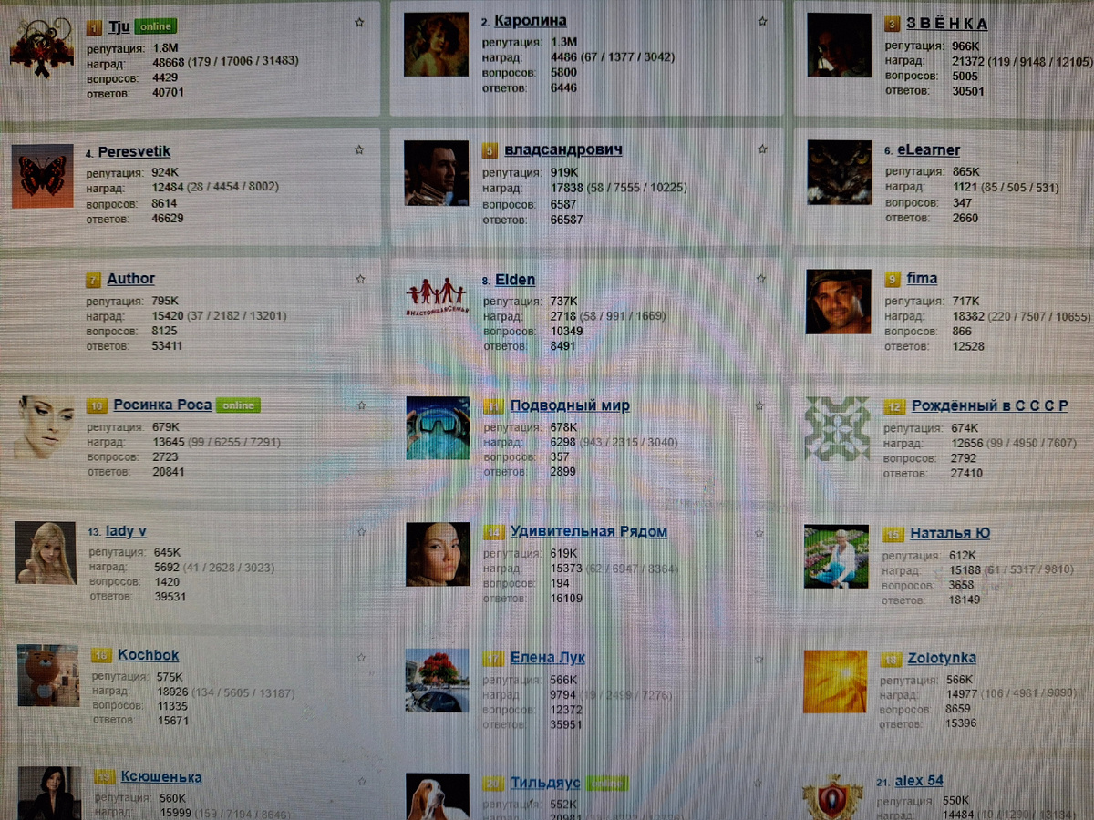 Скрин лк БВ