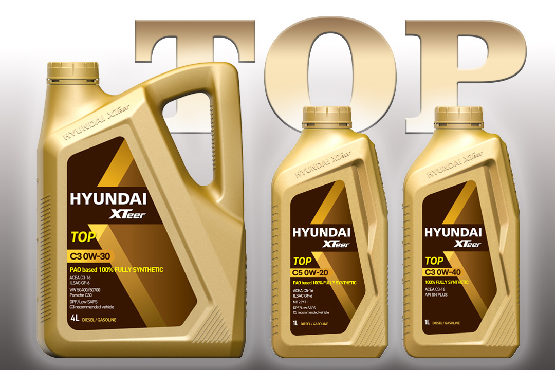 Серия TOP – золотая серия линейки XTeer.