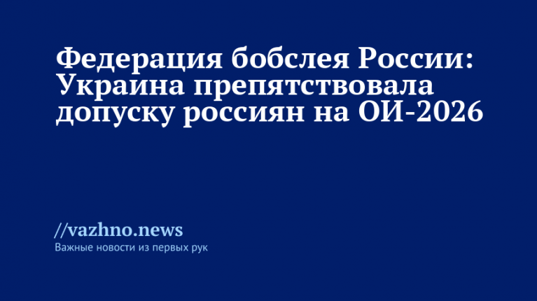    Фото: ТАСС/Антон Новодережкин