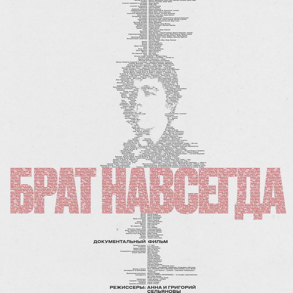     «Брат навсегда» выйдет на экраны к юбилею премьеры «Брата 2»