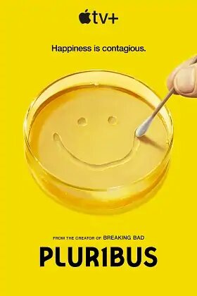    Постер: сериал «Из многих»