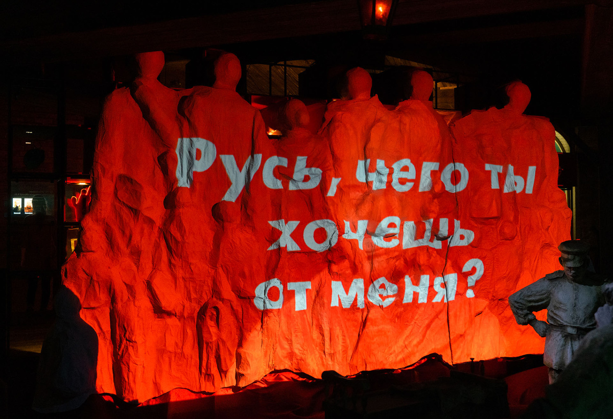    Экспозиция в центре «Площадь Мира»