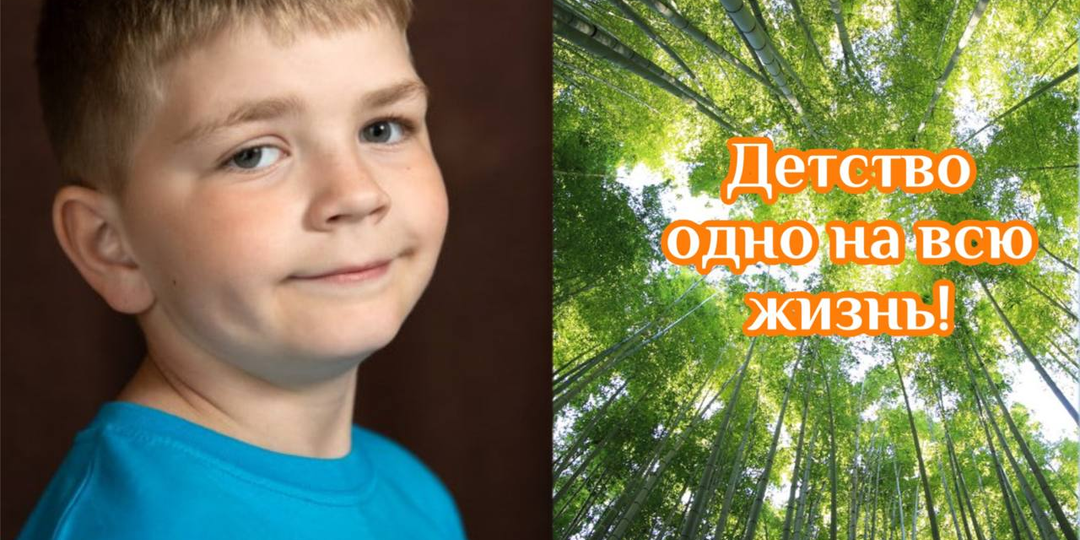 Может быть, это ваш сын?