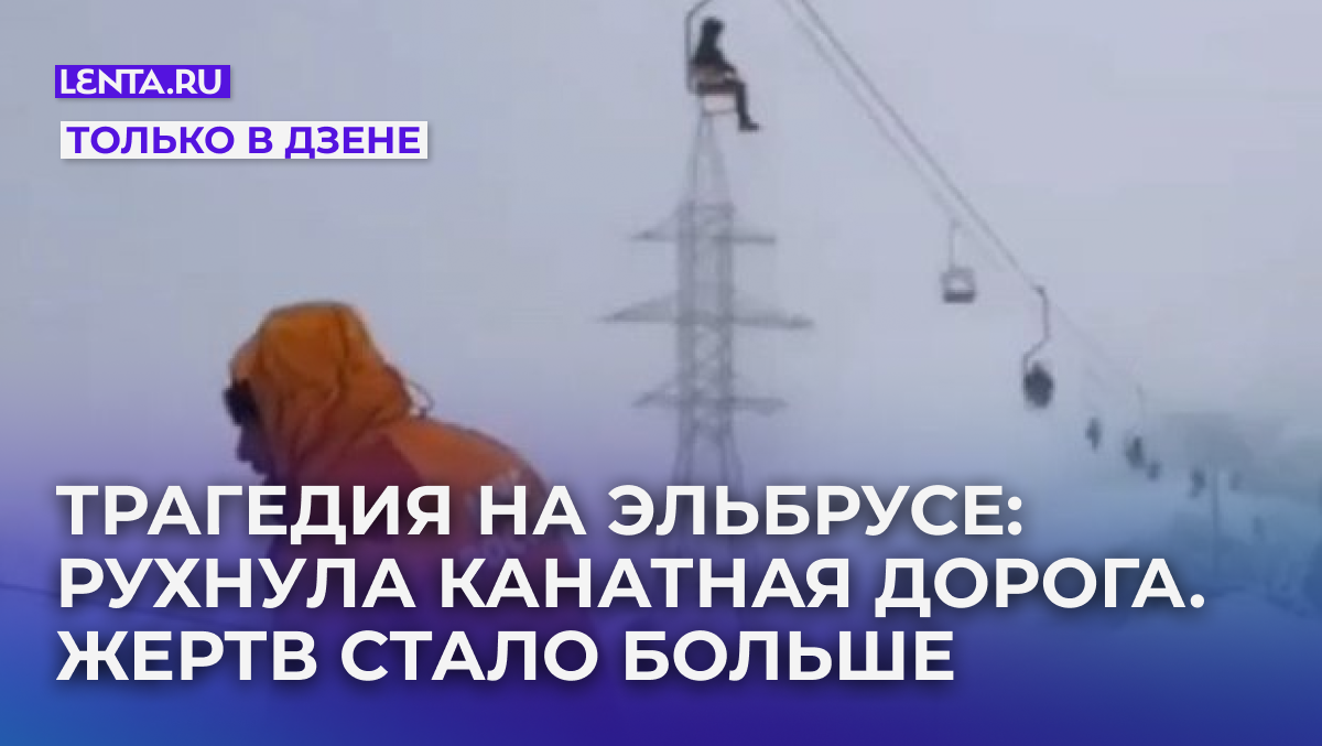    Кадр: Telegram-канал «МЧС России»