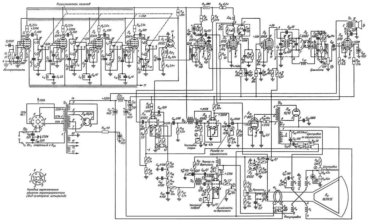 Схема электрическая принципиальная телевизора КВН-49