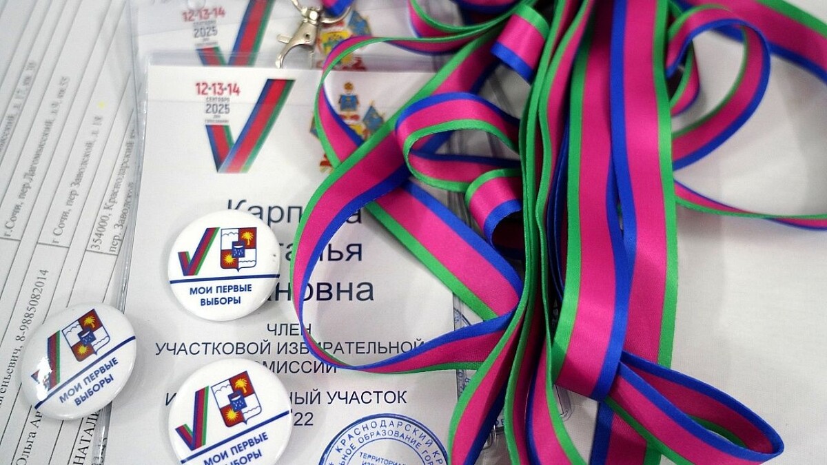    Фото: пресс-служба администрации Сочи