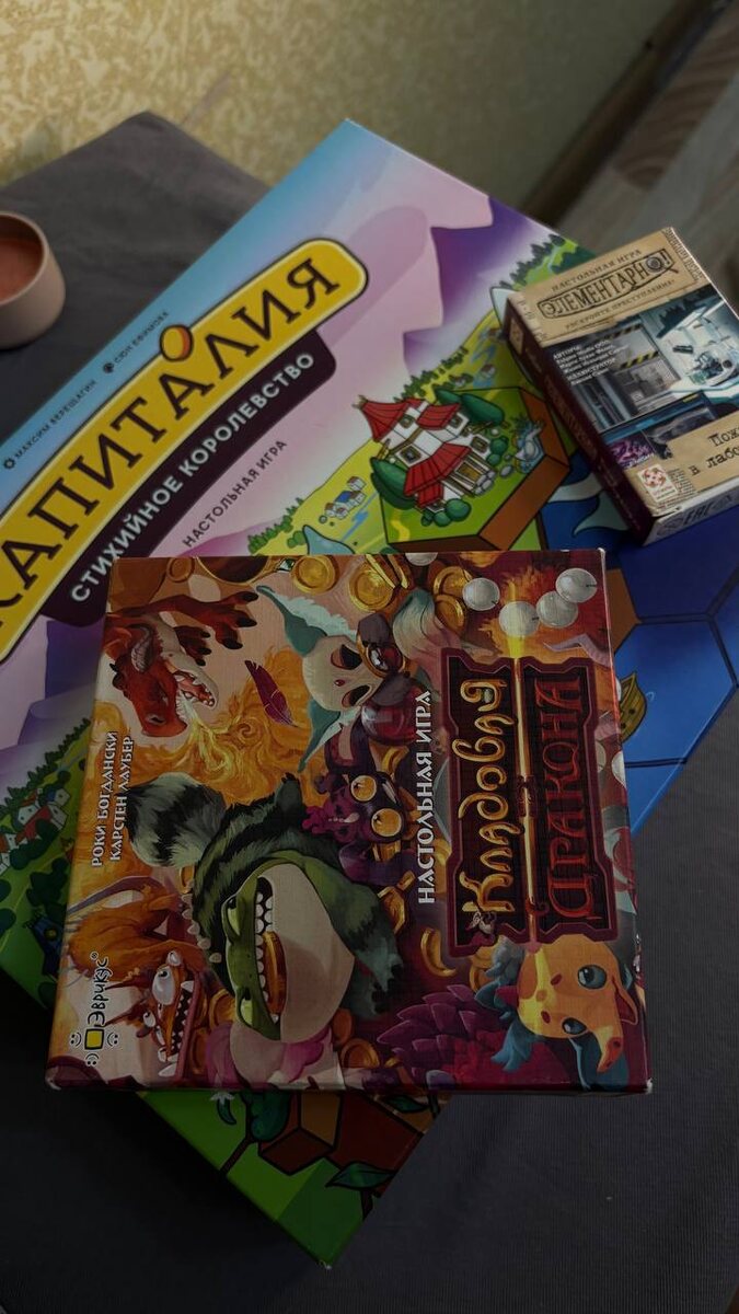 "Капиталия", "Элементарно", "Кладовая дракона"